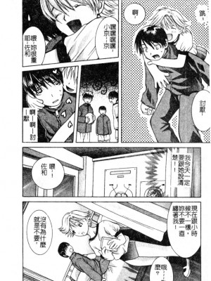 [九巴昭彦] ブリーダー_SKY074