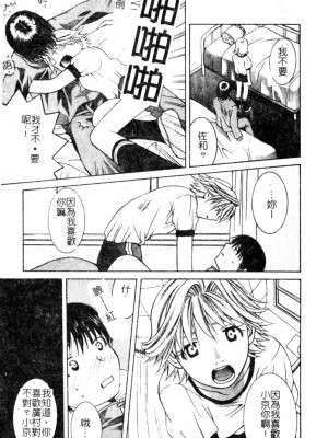 [九巴昭彦] ブリーダー_SKY075