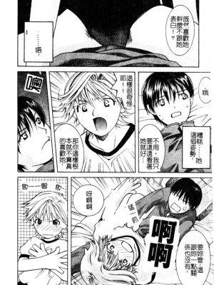 [九巴昭彦] ブリーダー_SKY076