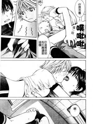 [九巴昭彦] ブリーダー_SKY077