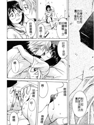 [九巴昭彦] ブリーダー_SKY096