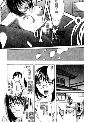 [九巴昭彦] ブリーダー_SKY097