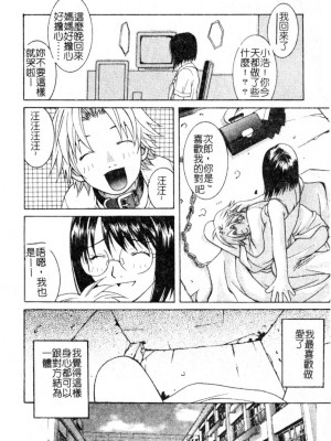 [九巴昭彦] ブリーダー_SKY098