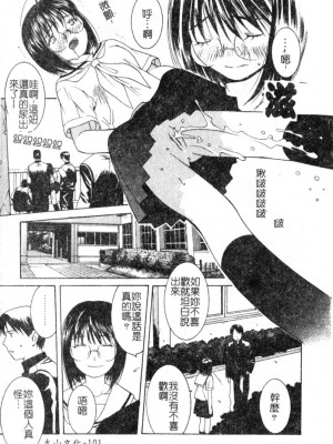 [九巴昭彦] ブリーダー_SKY099