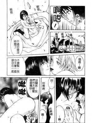 [九巴昭彦] ブリーダー_SKY101