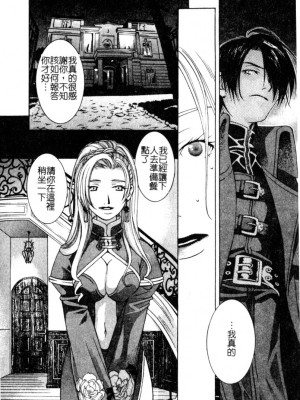[九巴昭彦] ブリーダー_SKY108