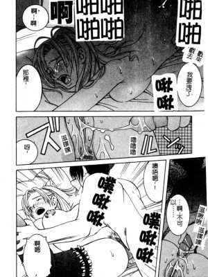 [九巴昭彦] ブリーダー_SKY116