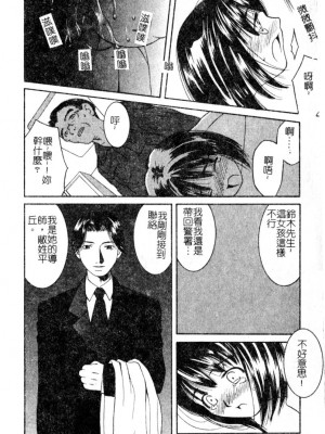 [九巴昭彦] ブリーダー_SKY126