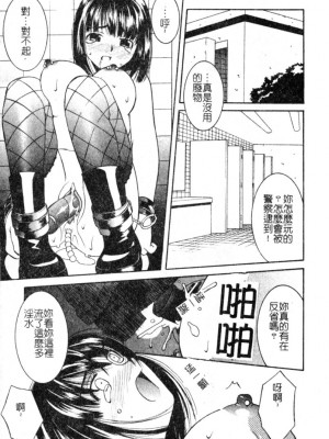 [九巴昭彦] ブリーダー_SKY127