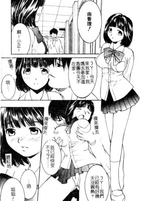 [九巴昭彦] ブリーダー_SKY139