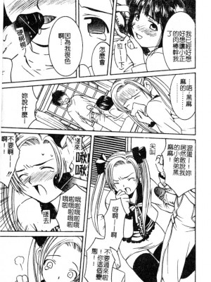 [九巴昭彦] ブリーダー_SKY147