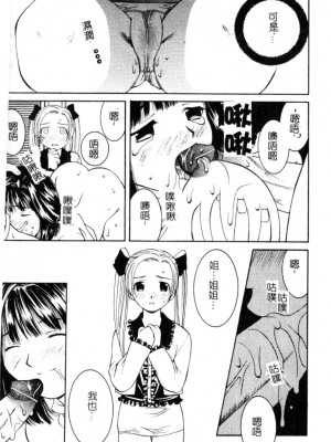 [九巴昭彦] ブリーダー_SKY149