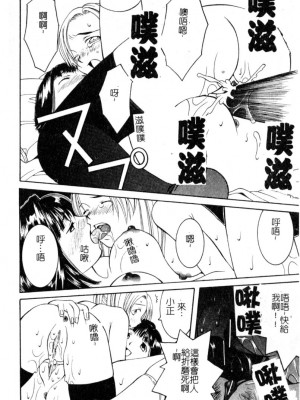 [九巴昭彦] ブリーダー_SKY152