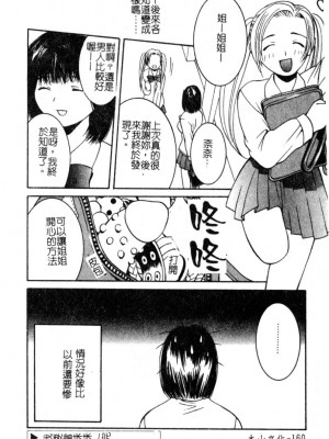 [九巴昭彦] ブリーダー_SKY158