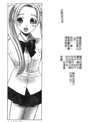 [九巴昭彦] ブリーダー_SKY159