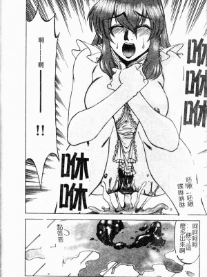 [市川和彦] 繁みの誘惑_109_shigeminoyuuwaku110
