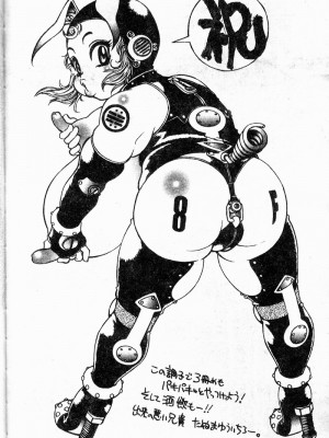 [市川和彦] 繁みの誘惑_167_shigeminoyuuwaku168