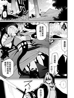 [ダンボールまん (肉まんうめぇw)] 二人の生活 [中国翻訳] [DL版]_02