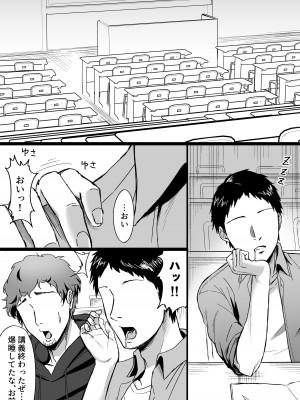 [俺のささくれ]  白い部屋～無感情爆乳幽霊に死ぬまで搾り取られる～_02