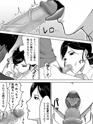 [俺のささくれ]  献精センター_09