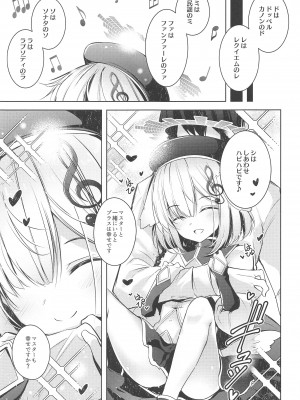 (Pretty Bomb! 名古屋6) [碧猫 (みどり)]  グリムアロエにそそのかされてしあわせハピハピしちゃう本 (ボンバーガール)_02