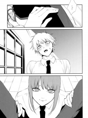 (mad hysteria 4) [Sunege6 (クロ子)] ご褒美はおくちで  (チェンソーマン)_08