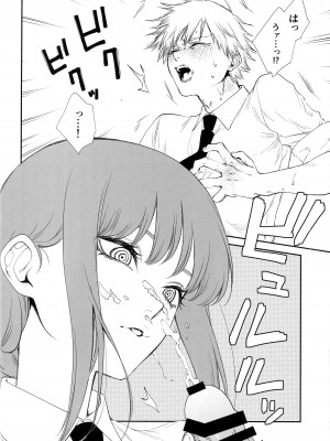 (mad hysteria 4) [Sunege6 (クロ子)] ご褒美はおくちで  (チェンソーマン)_13