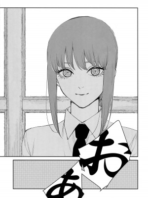 (mad hysteria 4) [Sunege6 (クロ子)] ご褒美はおくちで  (チェンソーマン)_20