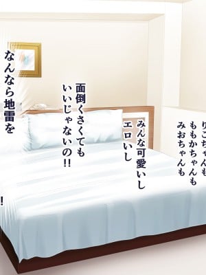 (同人CG集) [スーパーバッド] デリヘル呼んだら地雷ばかりくるんだが_SB13f_519