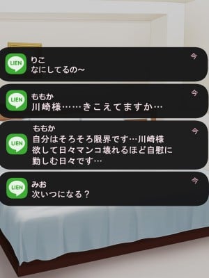 (同人CG集) [スーパーバッド] デリヘル呼んだら地雷ばかりくるんだが_SB13f_520