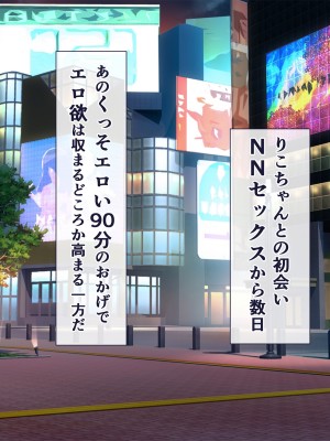 (同人CG集) [スーパーバッド] デリヘル呼んだら地雷ばかりくるんだが_SB13f_104