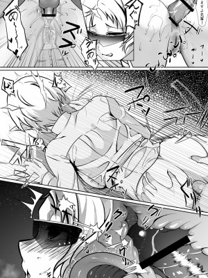 [モノルミ (御郷包紫)] 白亜の溺惑 (無職転生 ～異世界行ったら本気だす～)_19