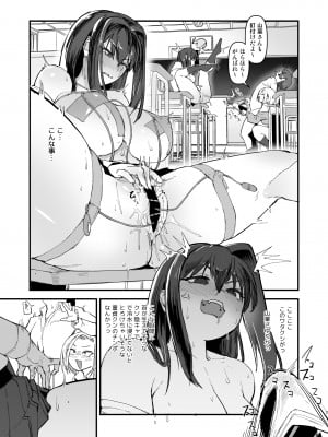 [OKTM (差詰そうたろう)] ひとりを除いて男性キャラは全員刑務所か少年院に行ってるよ。_08