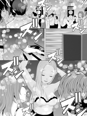 [ぽっとデトックス] クラブのトイレで睡眠○レ○プ後のギャルを発見したので、ボクも棚ぼたで追撃睡眠○レ○プしちゃいました_31