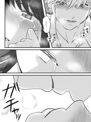 [ツクヨミ] 素股だけって言ったのに…ヌルっと挿入されちゃった 優等生のおもちゃ_055