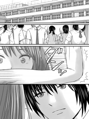 [ツクヨミ] 素股だけって言ったのに…ヌルっと挿入されちゃった 優等生のおもちゃ_059