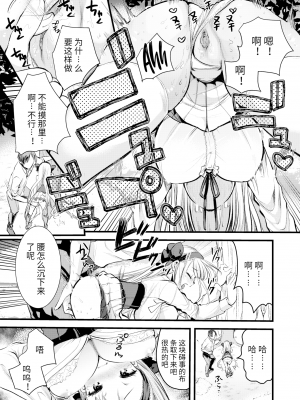 [亀吉いちこ] レベル1の姫騎士さんとゆるふわ無人島ライフ 上[無修正][DL版]_025