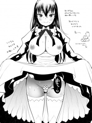 [亀吉いちこ] レベル1の姫騎士さんとゆるふわ無人島ライフ 上[無修正][DL版]_161