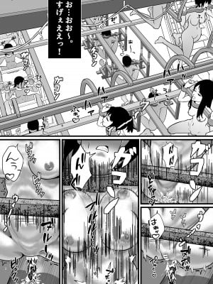 [のわーるてぃっしゅ] 強制受胎工場_06