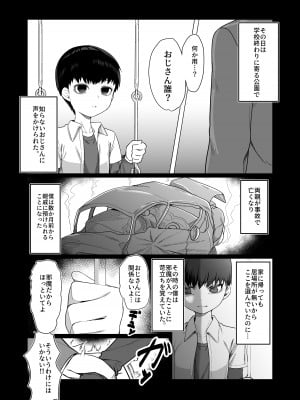[ぽこたて]  二度咲きの金木犀_06