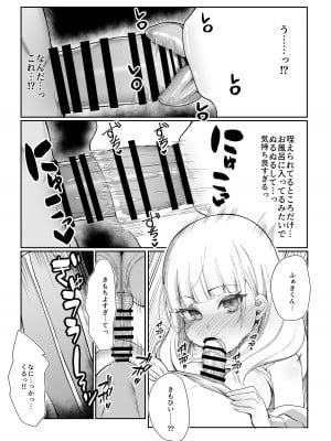 [ぽこたて]  二度咲きの金木犀_38