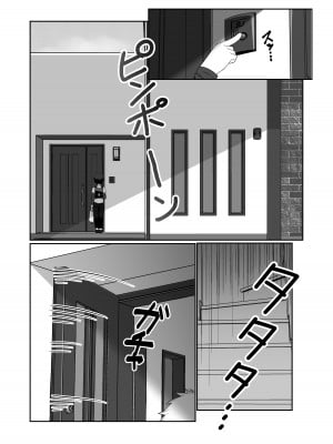 [ぽこたて]  二度咲きの金木犀_04