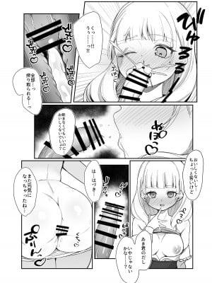 [ぽこたて]  二度咲きの金木犀_39