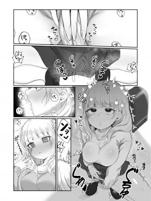 [ぽこたて]  二度咲きの金木犀_15