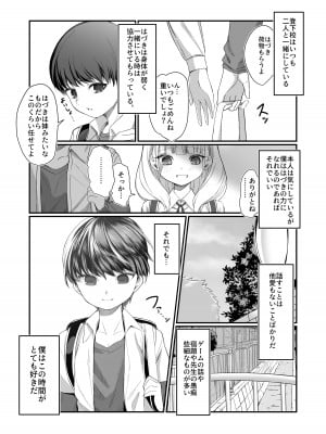 [ぽこたて]  二度咲きの金木犀_11
