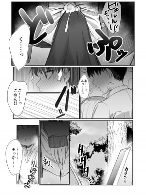[ぽこたて]  二度咲きの金木犀_24