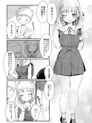 [ぽこたて]  二度咲きの金木犀_10