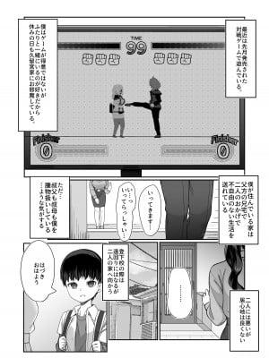 [ぽこたて]  二度咲きの金木犀_09