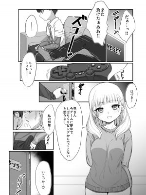 [ぽこたて]  二度咲きの金木犀_46