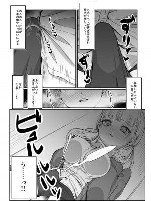 [ぽこたて]  二度咲きの金木犀_23